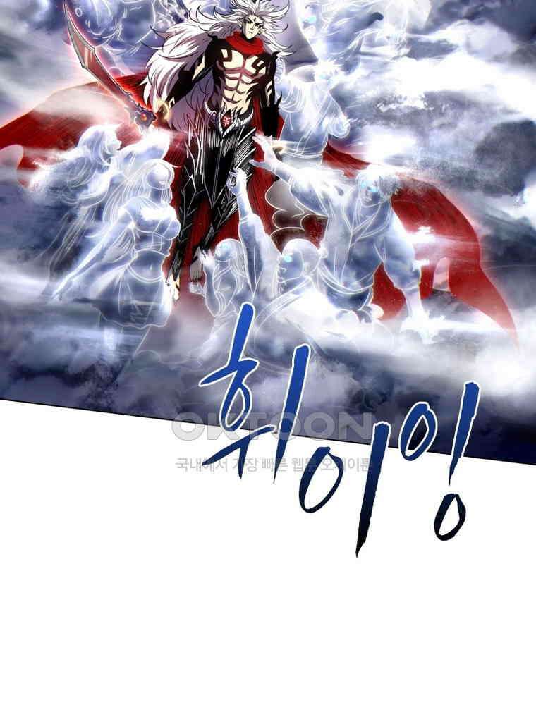 정령사: 나타르 전기 시즌2 - 291화 14