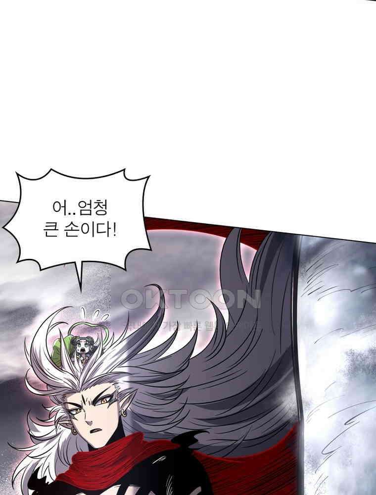 정령사: 나타르 전기 시즌2 - 291화 24