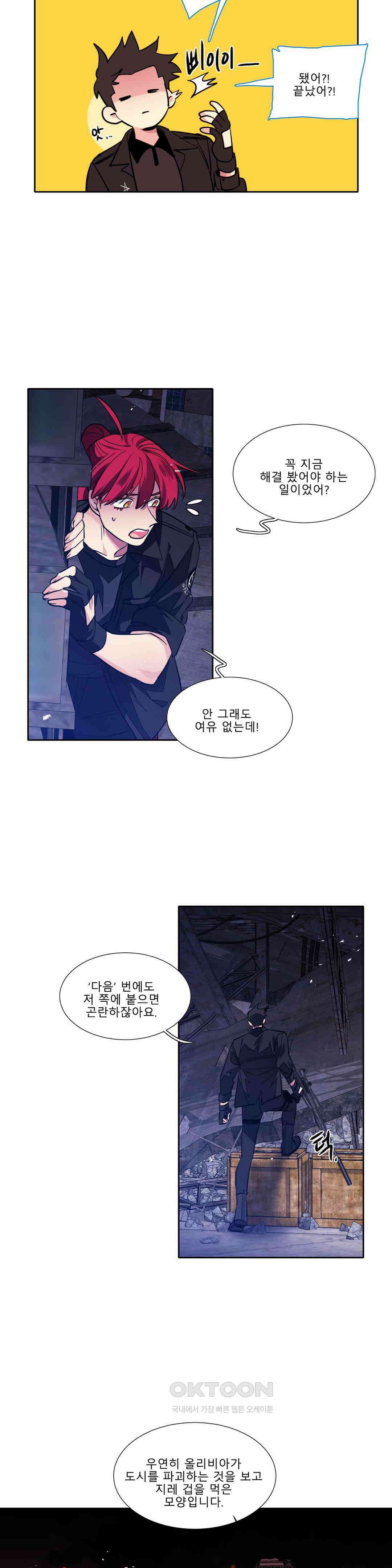히어로즈 플랜비 태초의 밤 11 2