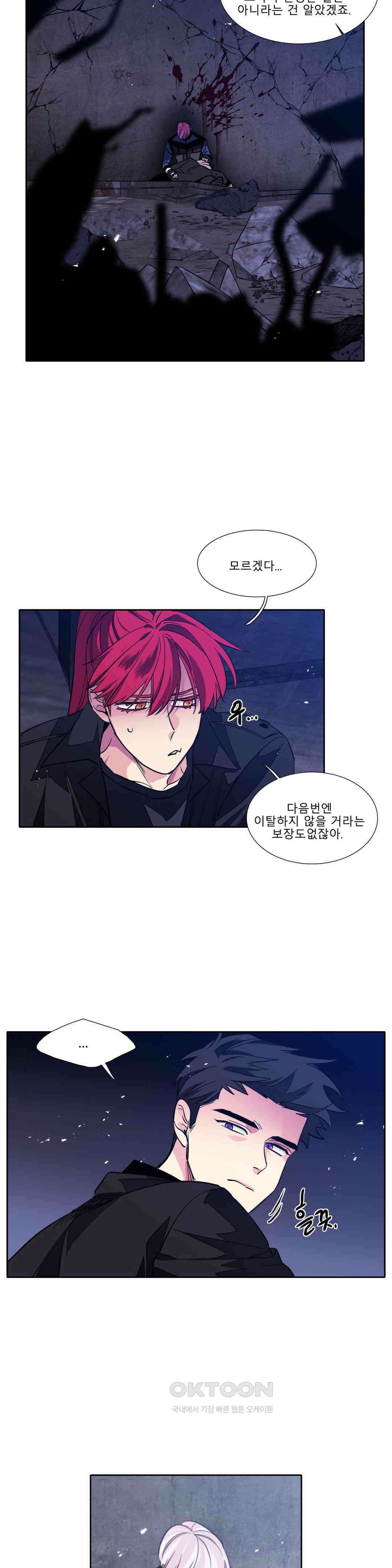 히어로즈 플랜비 태초의 밤 11 4