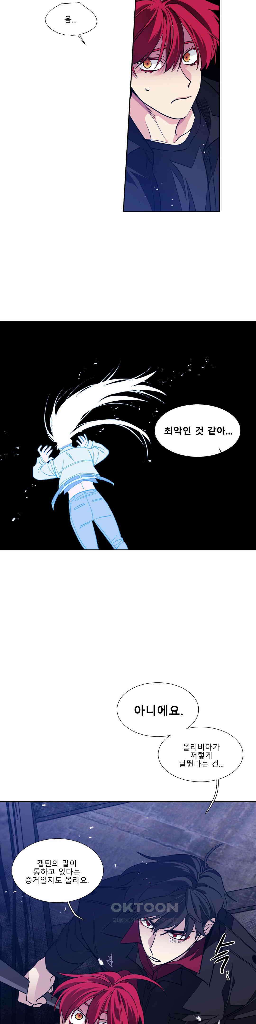 히어로즈 플랜비 태초의 밤 11 6