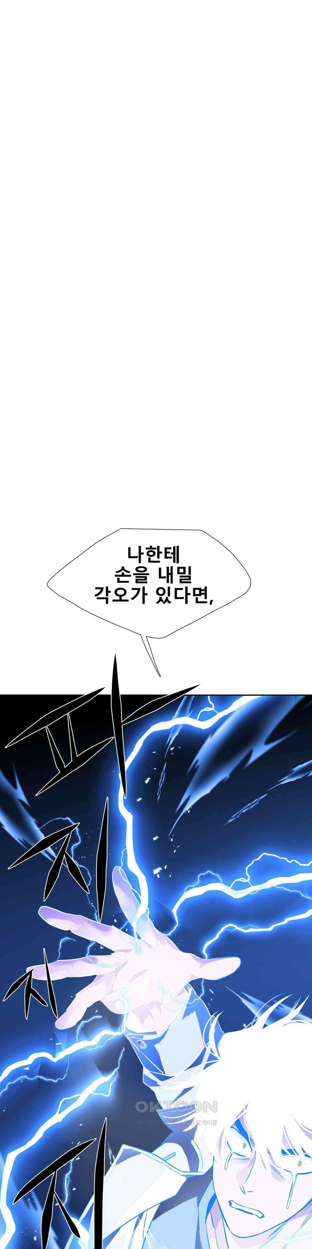 히어로즈 플랜비 태초의 밤 11 10