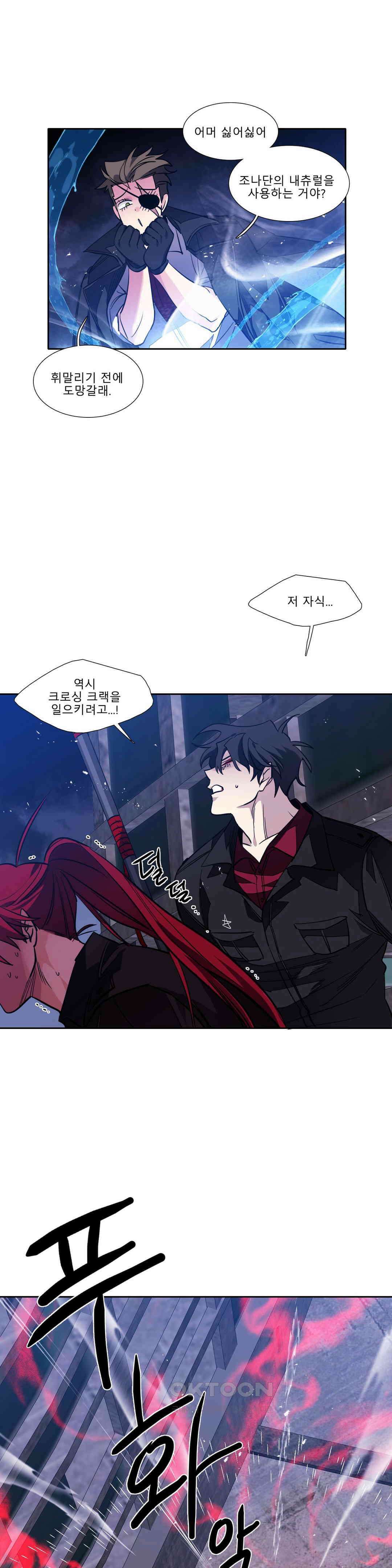 히어로즈 플랜비 태초의 밤 11 19