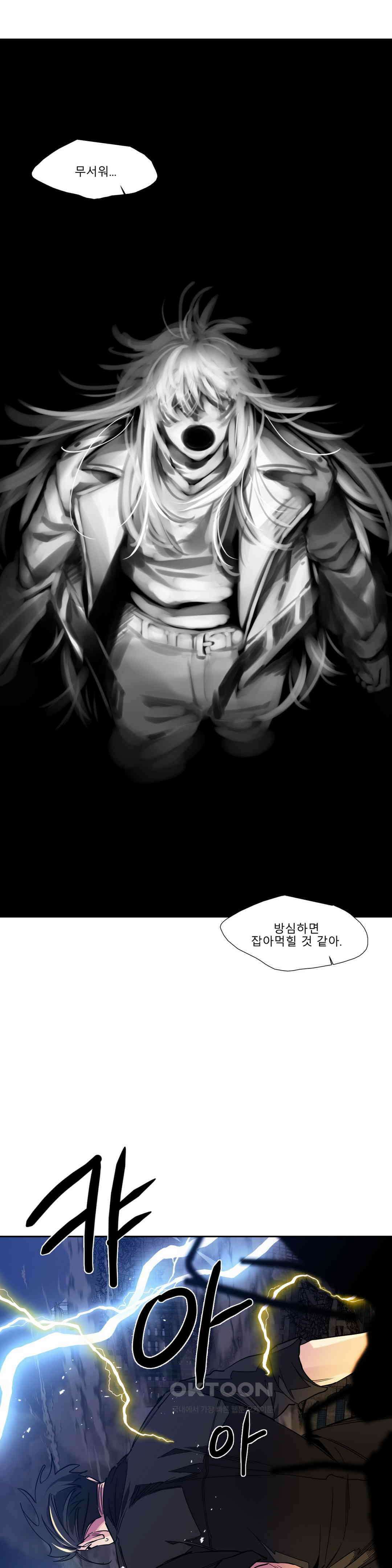 히어로즈 플랜비 태초의 밤 11 21