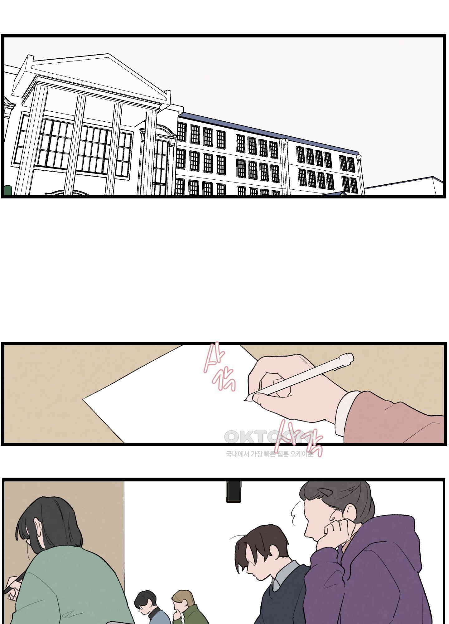 컬러풀 24화 2