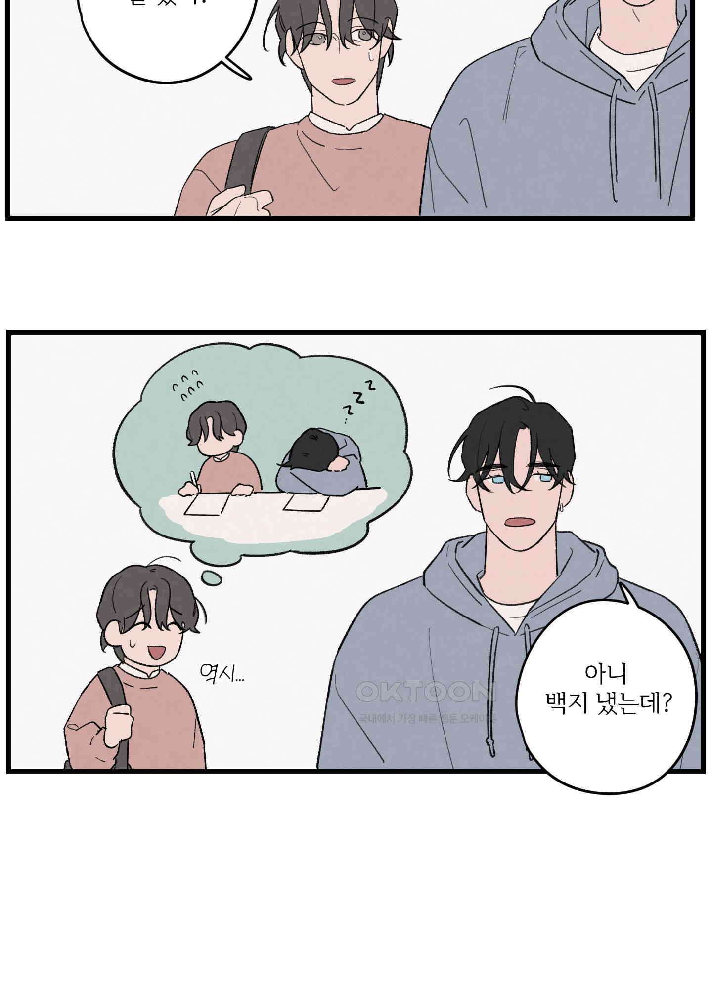 컬러풀 24화 6
