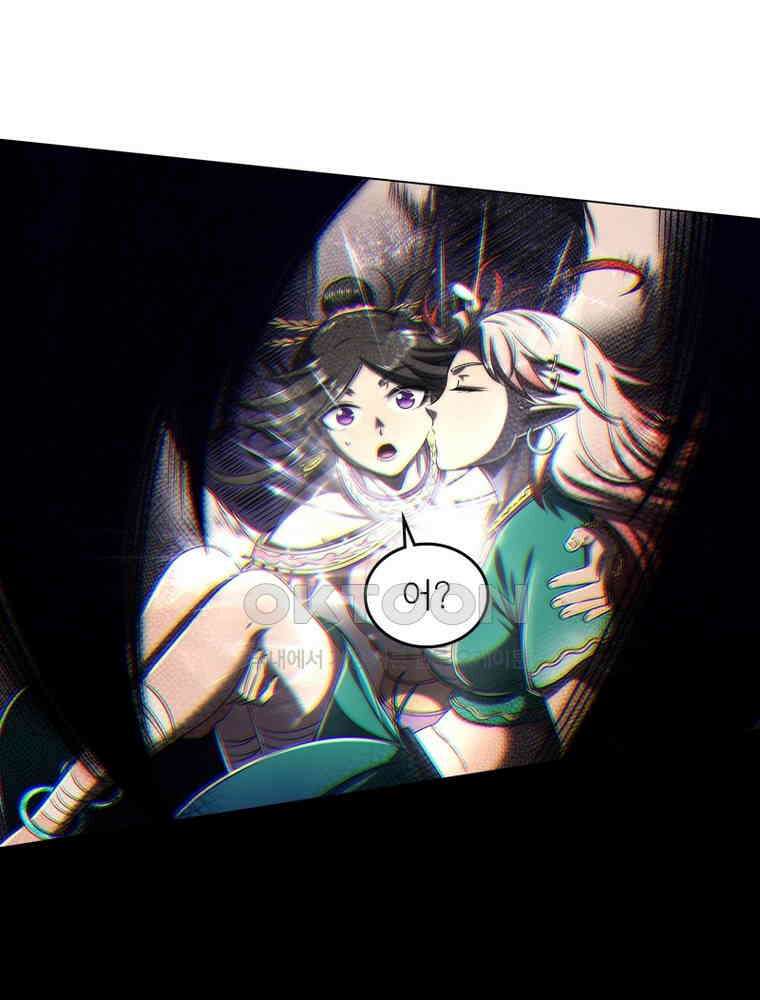 정령사: 나타르 전기 시즌2 303화 19