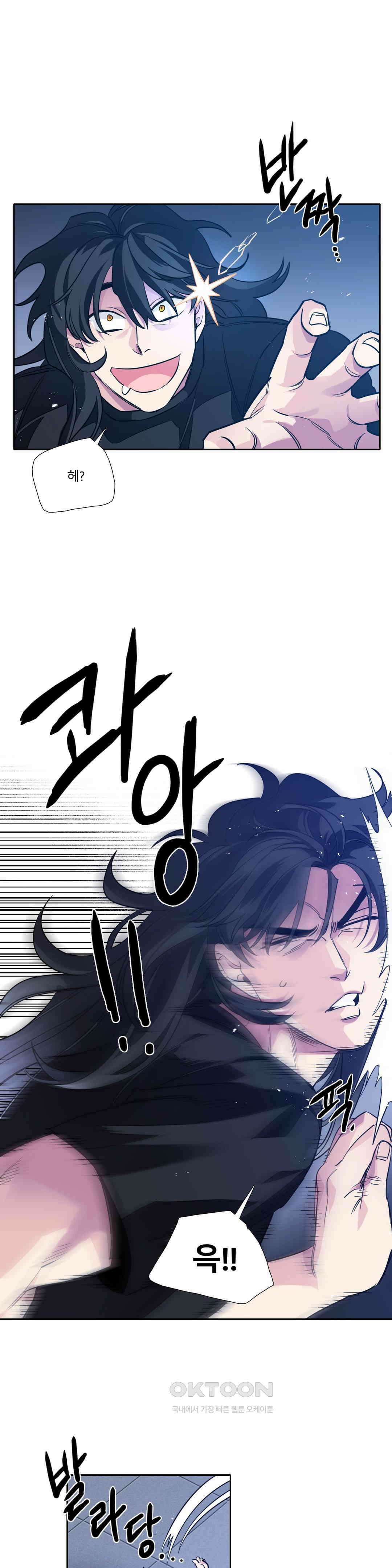 히어로즈 플랜비 모든 것은 변하기에 4 1