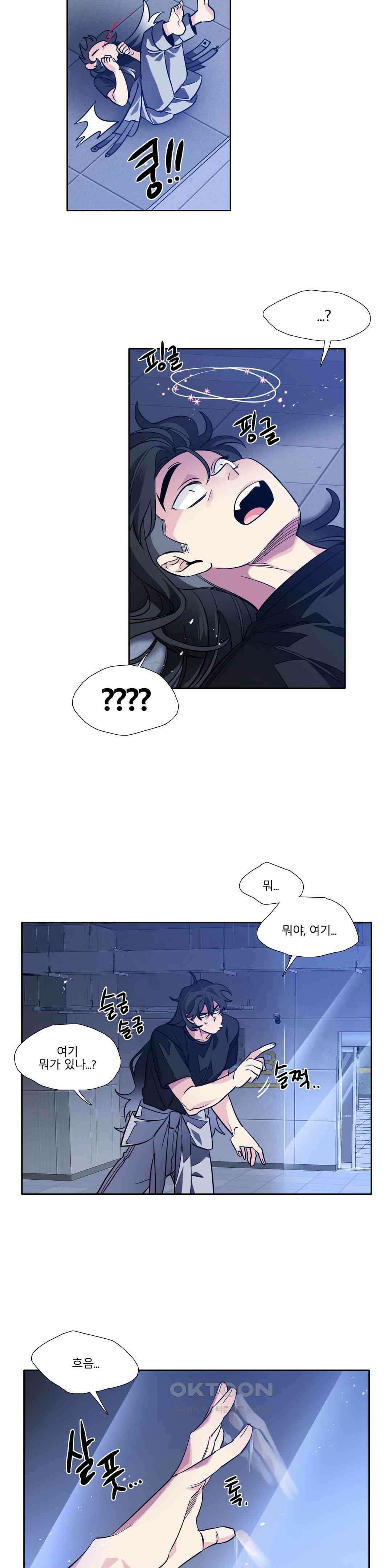 히어로즈 플랜비 모든 것은 변하기에 4 2
