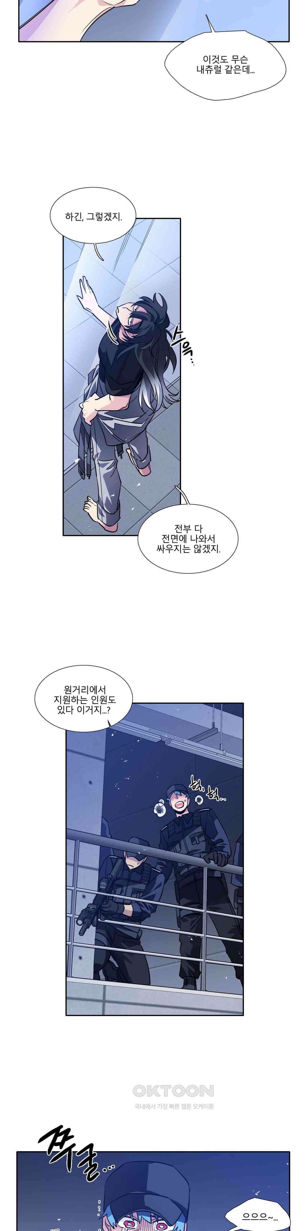 히어로즈 플랜비 모든 것은 변하기에 4 3