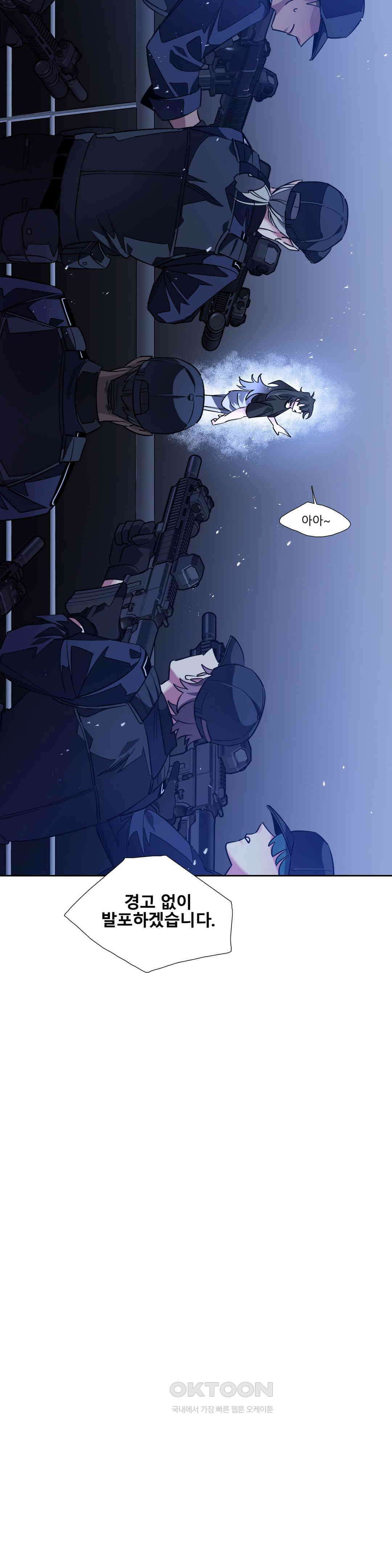 히어로즈 플랜비 모든 것은 변하기에 4 5