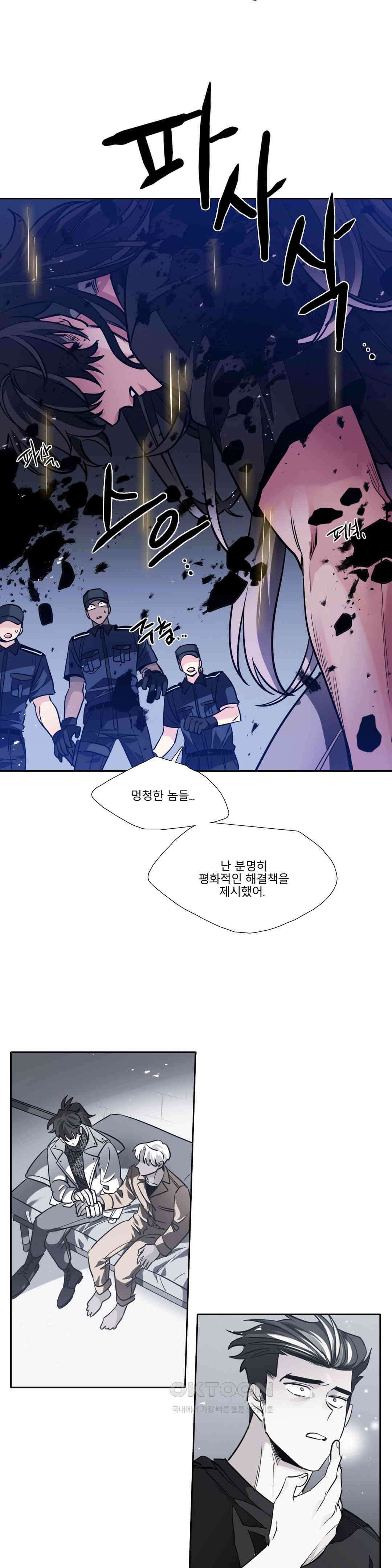 히어로즈 플랜비 모든 것은 변하기에 4 11