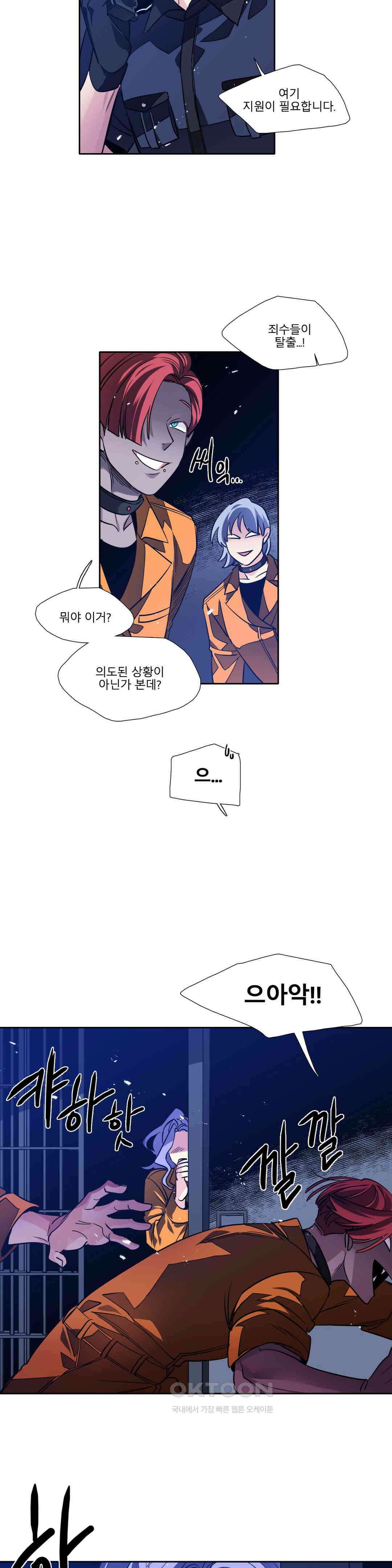 히어로즈 플랜비 모든 것은 변하기에 4 15