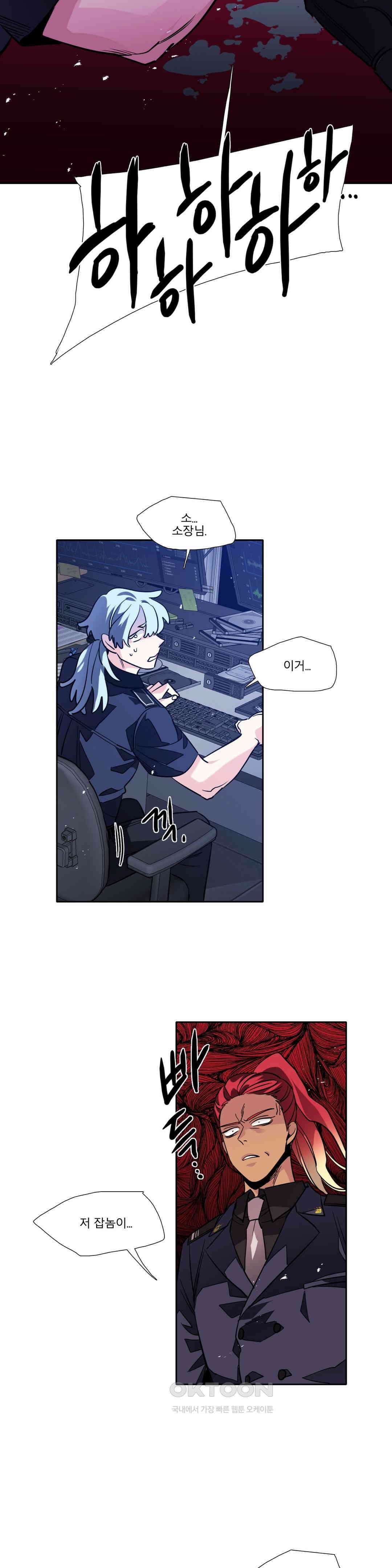 히어로즈 플랜비 모든 것은 변하기에 4 19