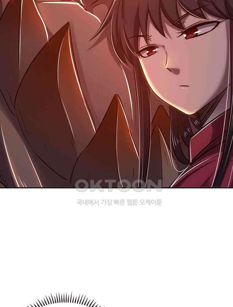 정령사: 나타르 전기 시즌2 312화 43
