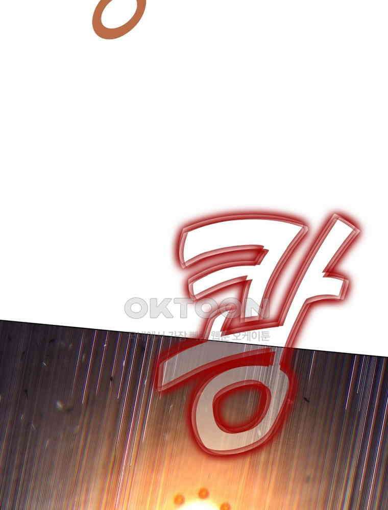 정령사: 나타르 전기 시즌2 312화 50