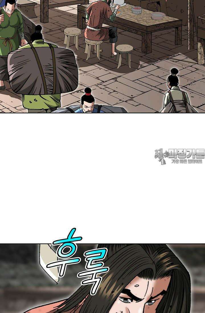 초보무사 일대기 8화 3