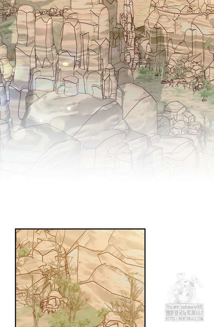 암살자 34화 6