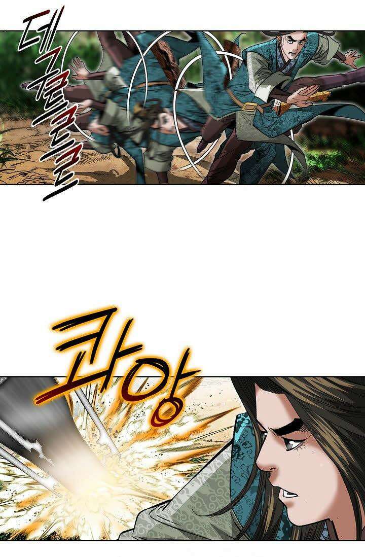 초보무사 일대기 15화 4