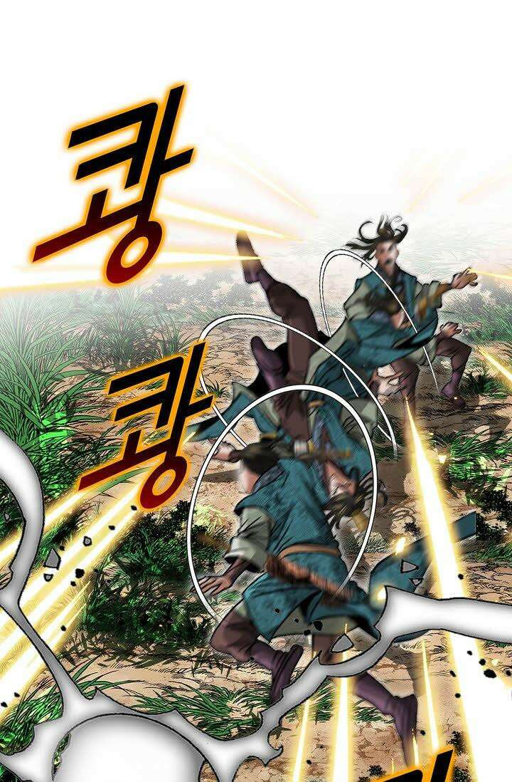 초보무사 일대기 15화 7