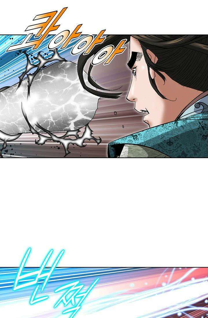 초보무사 일대기 15화 10