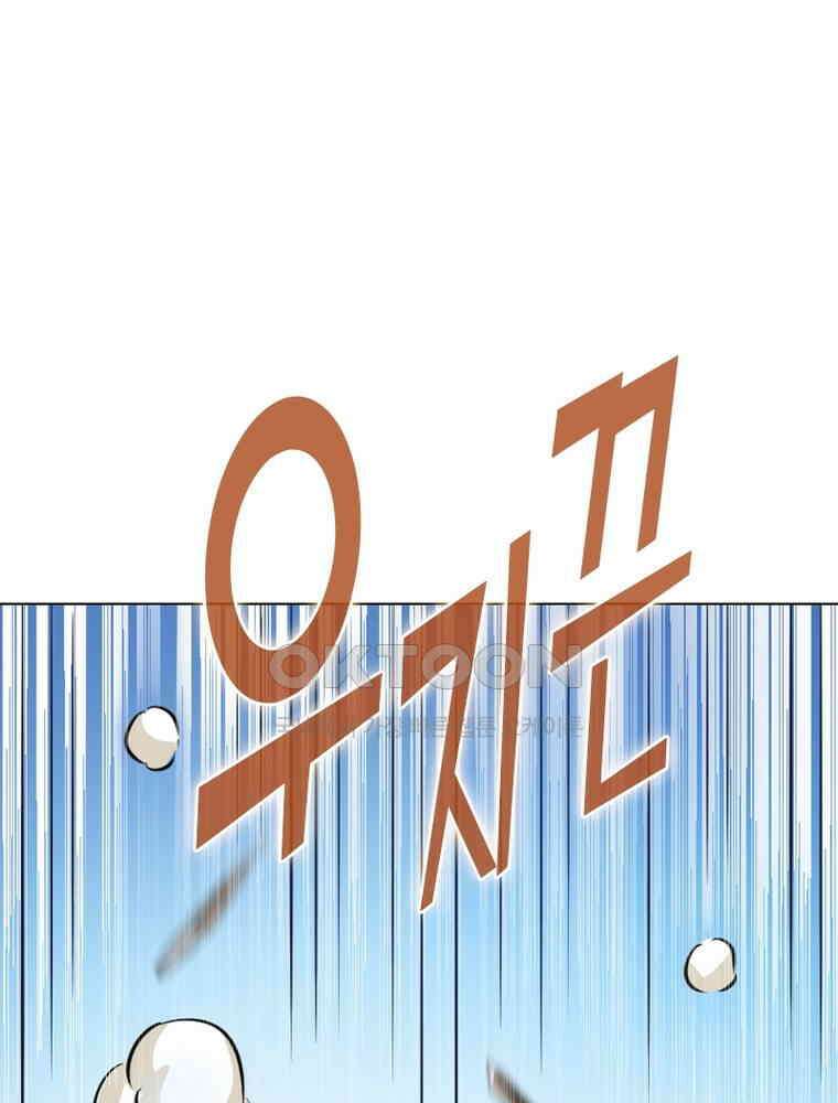 정령사: 나타르 전기 시즌2 - 364화 15