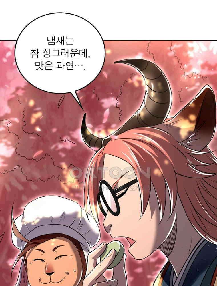 정령사: 나타르 전기 시즌2 - 364화 26