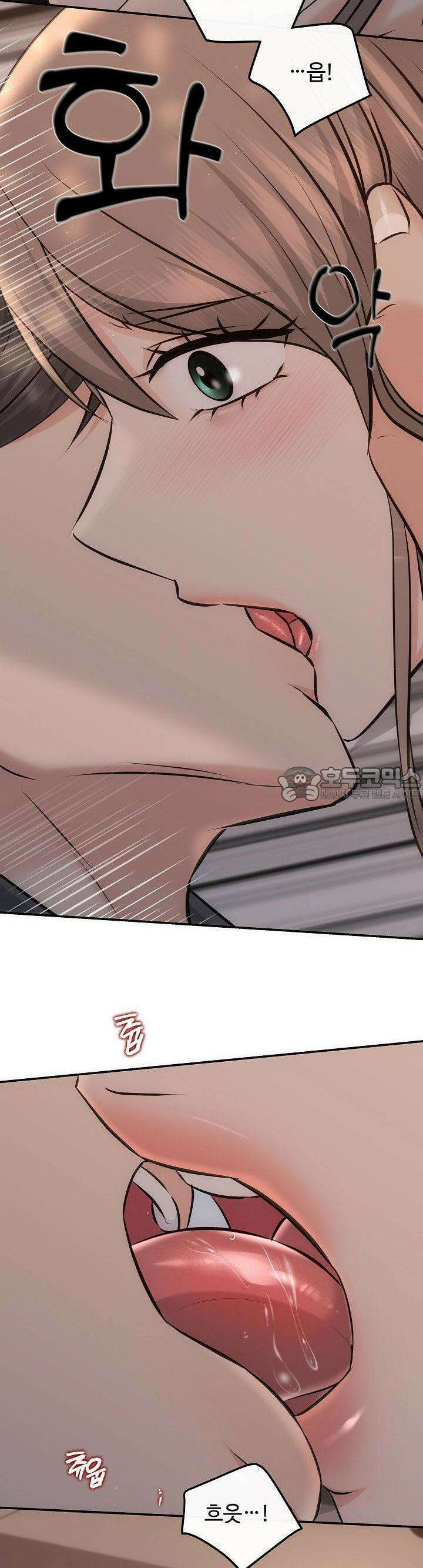 합의관계 8화 한여름 밤의 꿈같은 키스 6