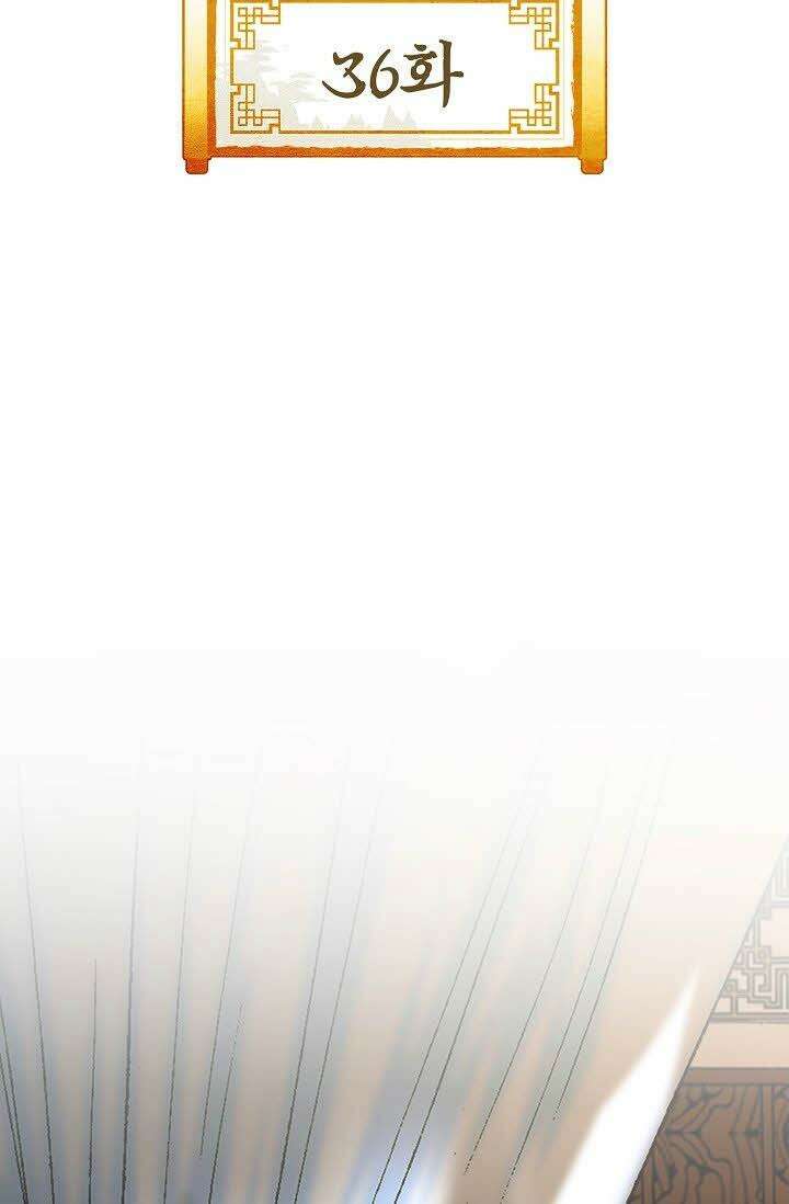 초보무사 일대기 36화 2