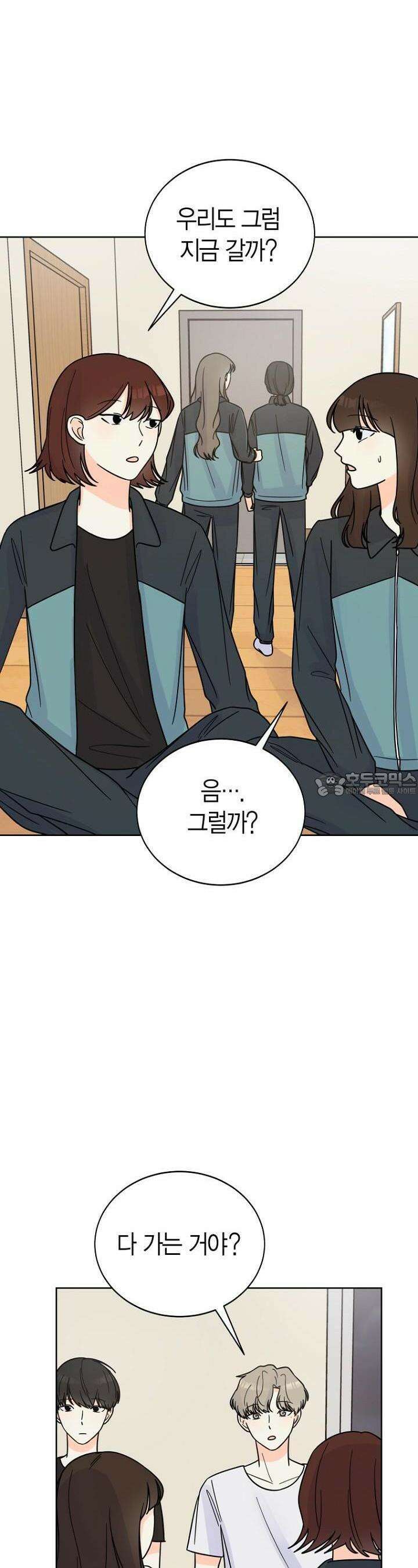 내 사랑 민우 11화 5