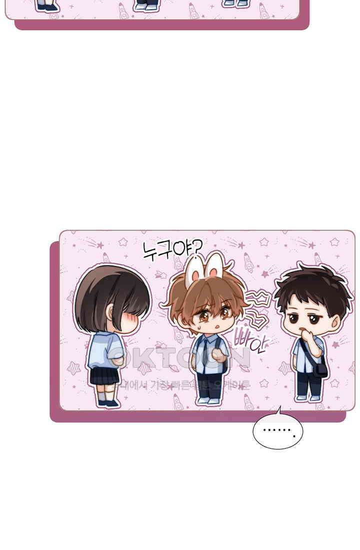 귀여운 건 못 참아! 5화 9