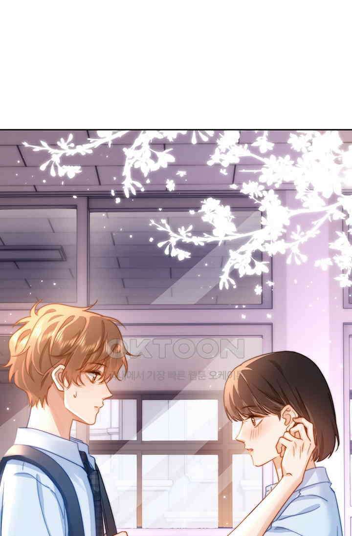 귀여운 건 못 참아! 5화 12
