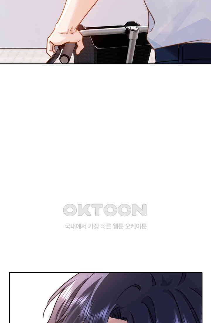 귀여운 건 못 참아! 5화 16