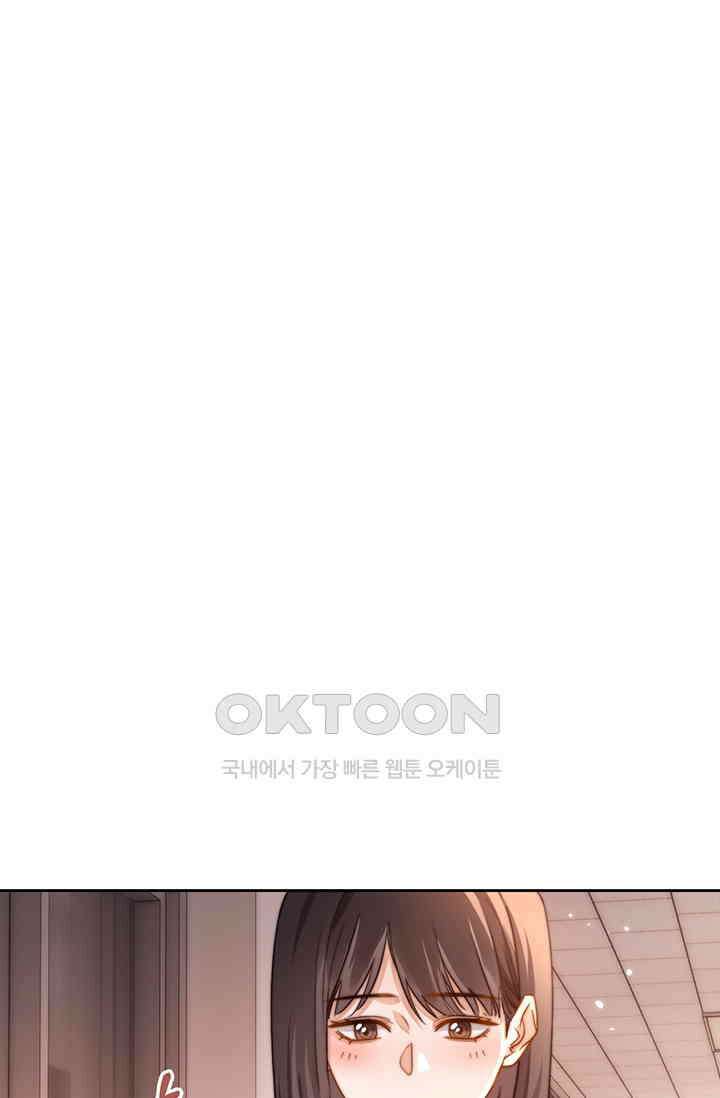 귀여운 건 못 참아! 5화 27