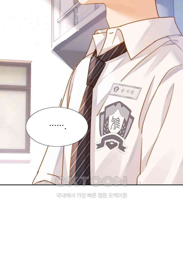 귀여운 건 못 참아! 5화 40