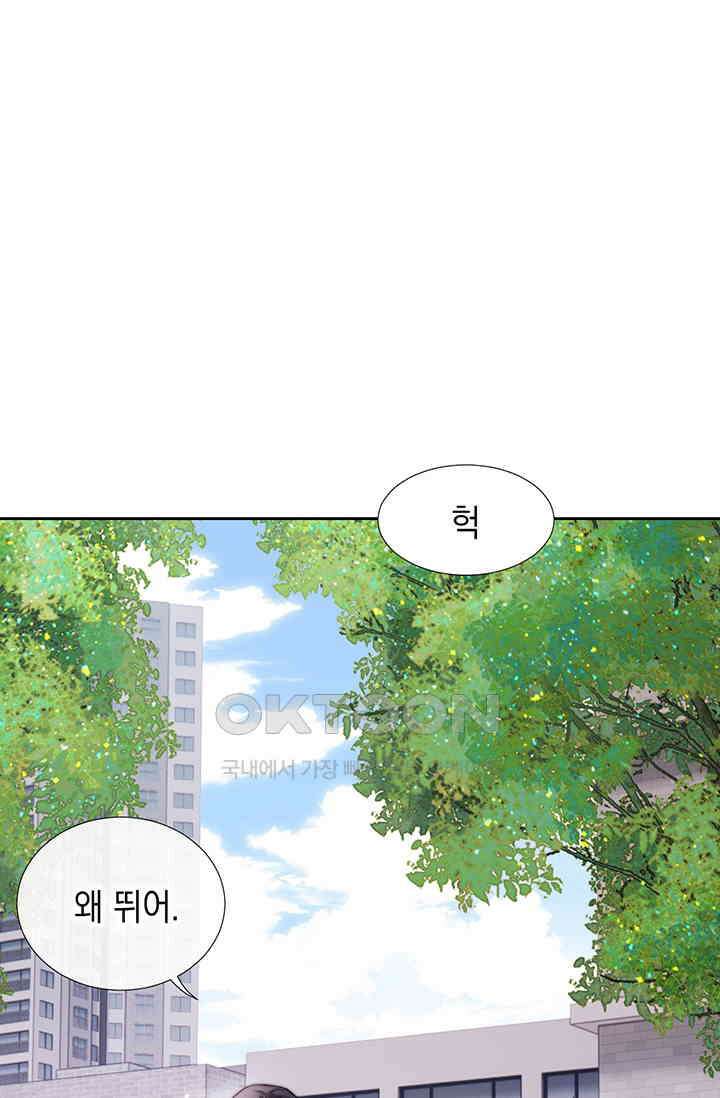 귀여운 건 못 참아! 5화 51