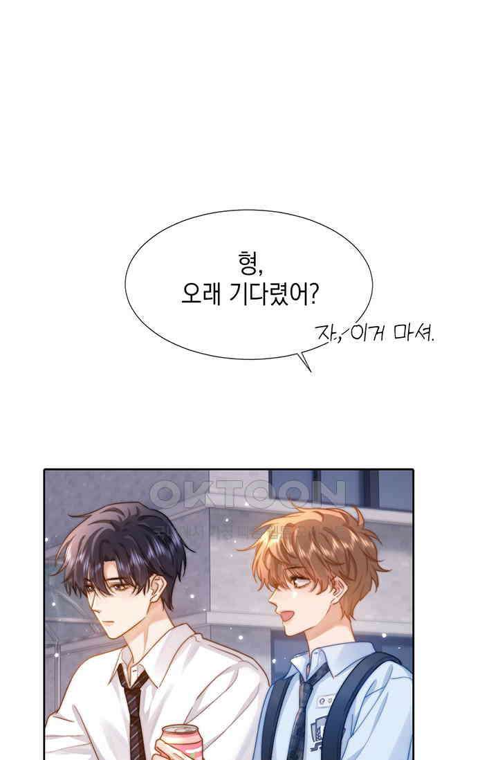 귀여운 건 못 참아! 5화 55