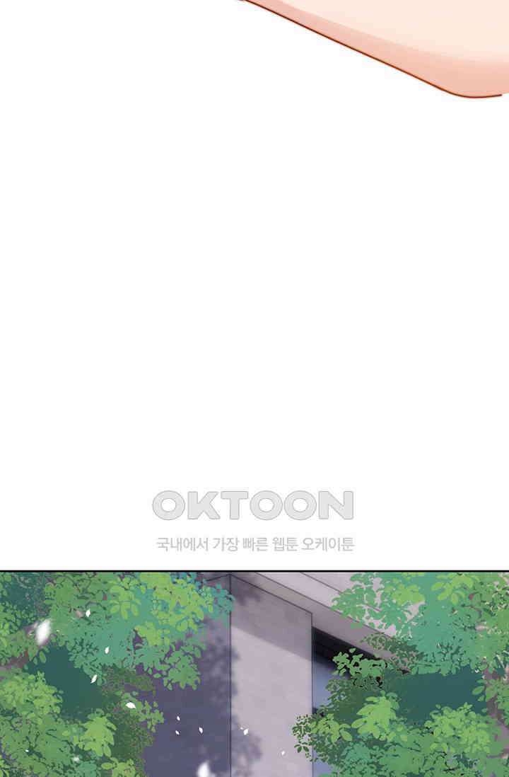 귀여운 건 못 참아! 5화 60