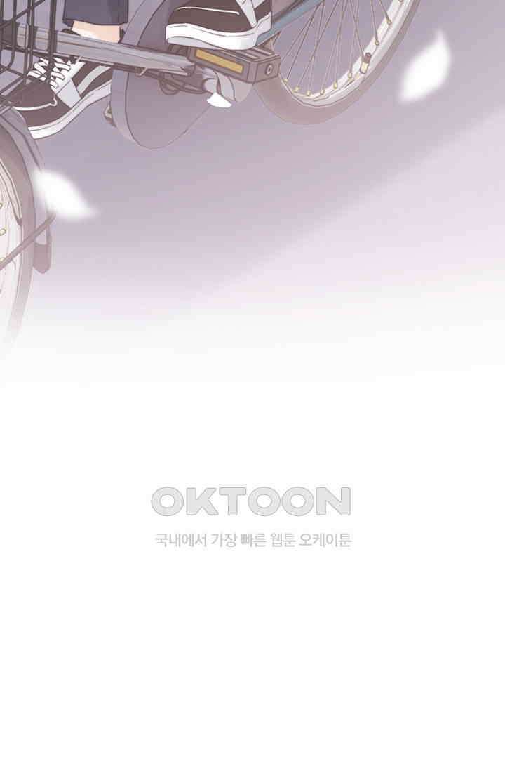 귀여운 건 못 참아! 5화 70