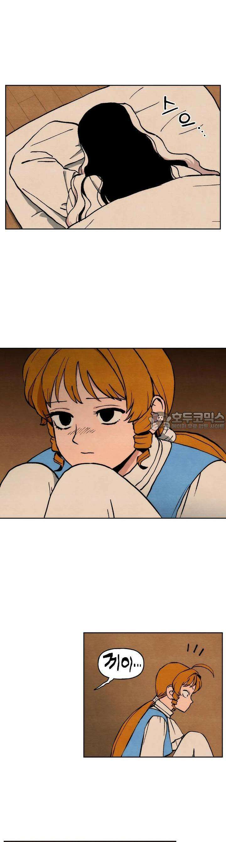 안개 바다 위의 샤베트 16화 6