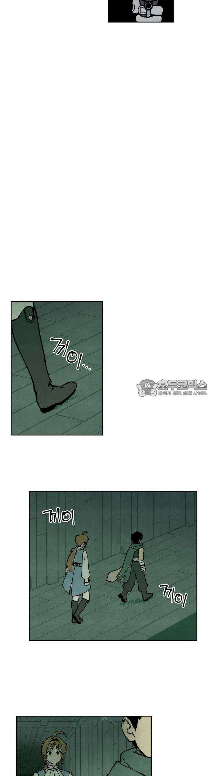 안개 바다 위의 샤베트 16화 10