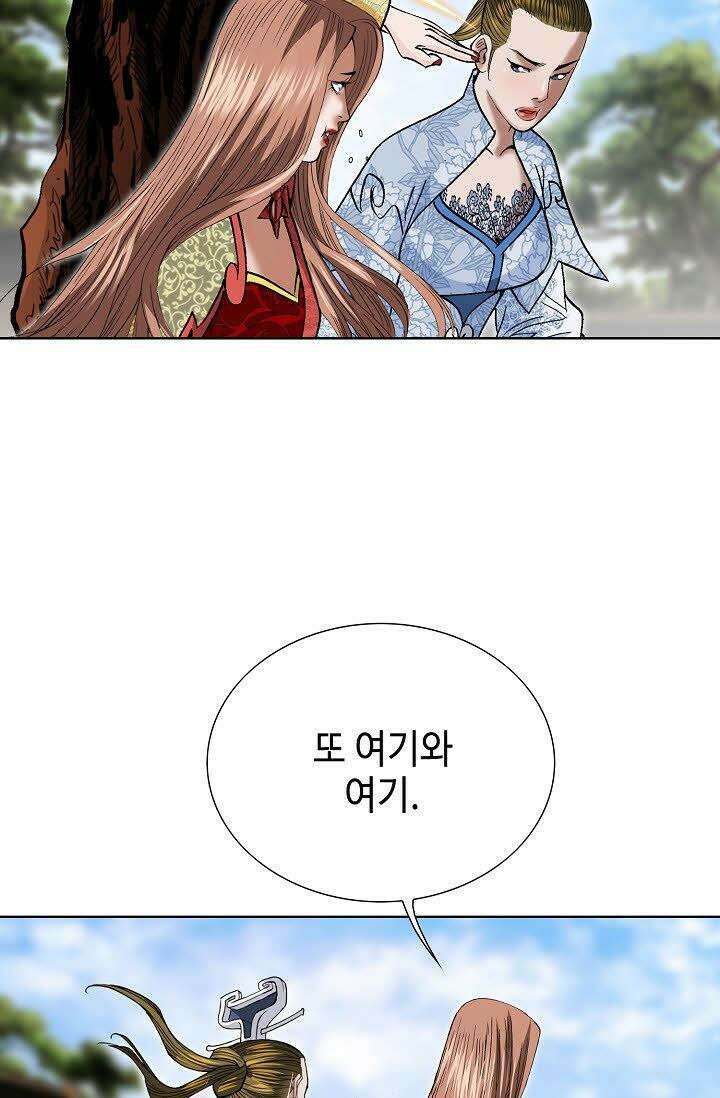 초보무사 일대기 41화 5