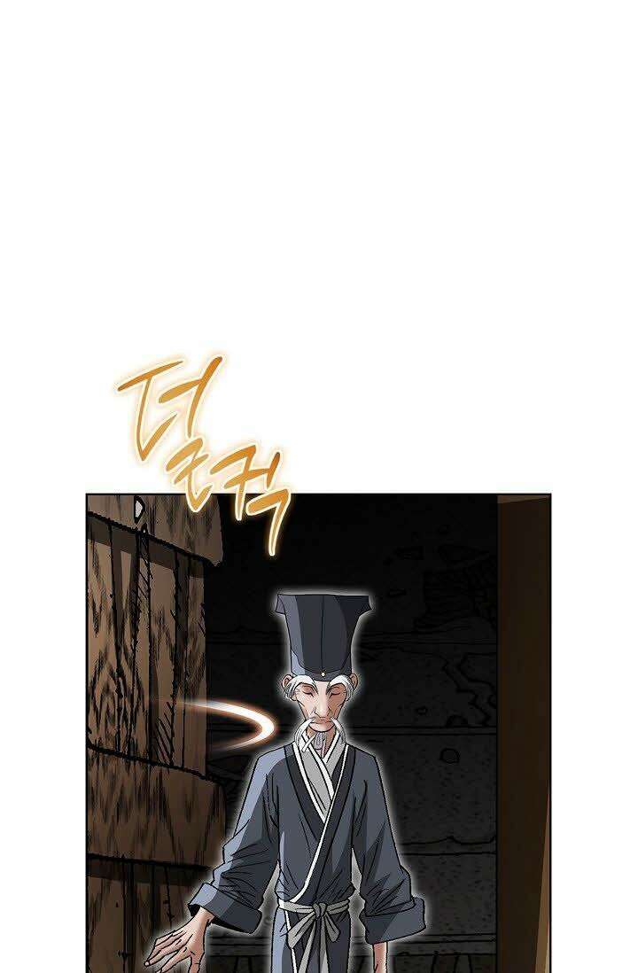 초보무사 일대기 41화 22