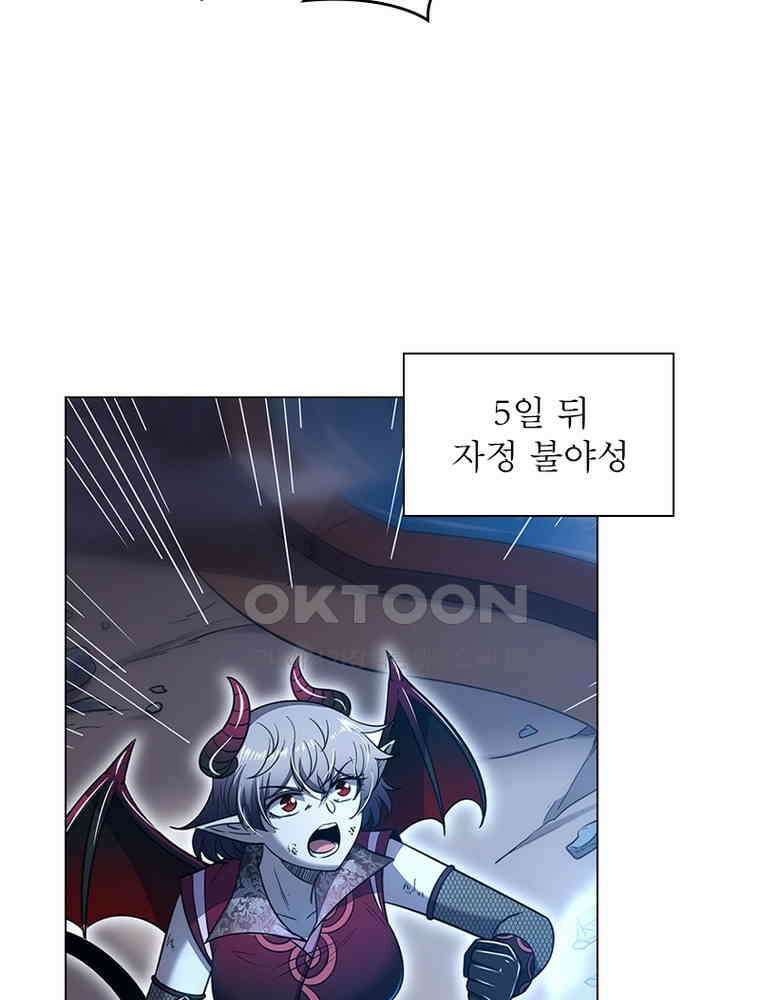 정령사: 나타르 전기 시즌2 - 398화 14