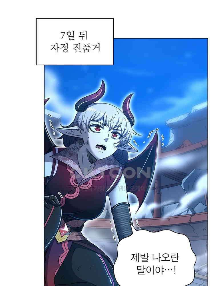 정령사: 나타르 전기 시즌2 - 398화 16