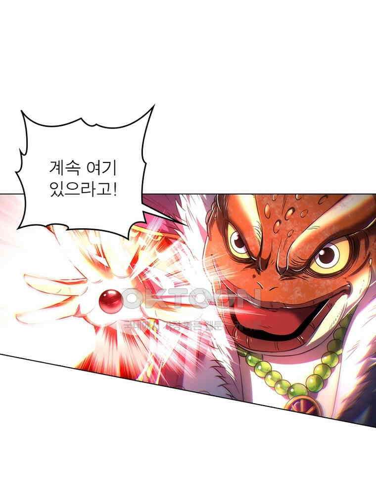 정령사: 나타르 전기 시즌2 - 398화 39