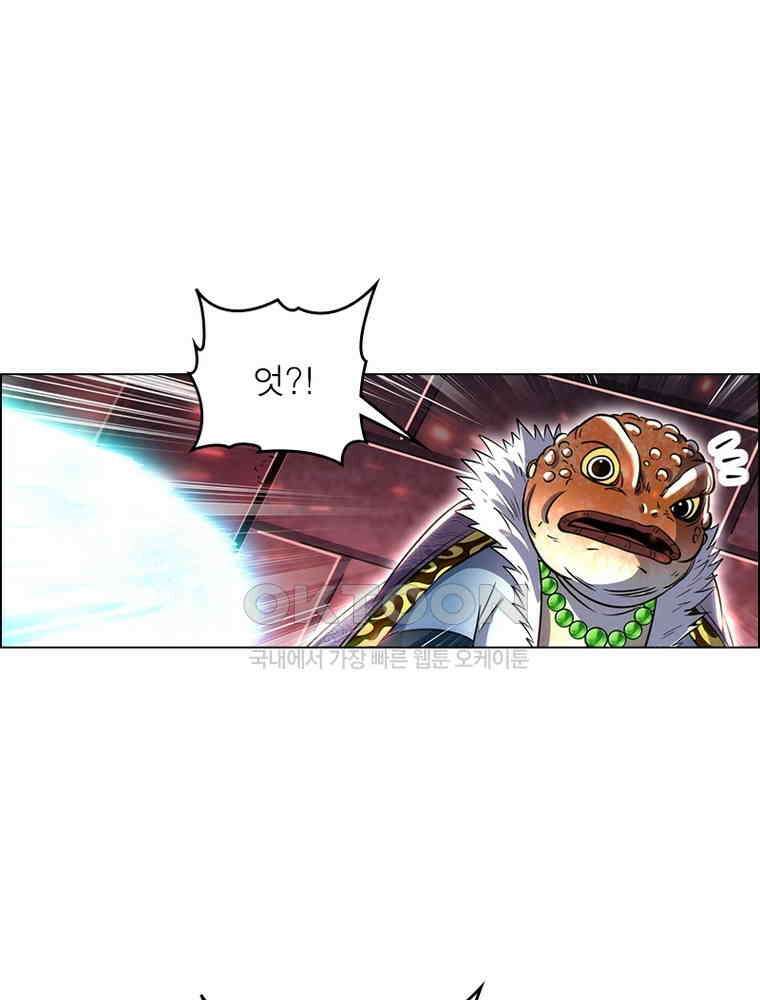 정령사: 나타르 전기 시즌2 - 398화 43