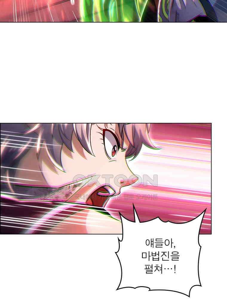 정령사: 나타르 전기 시즌2 - 398화 45