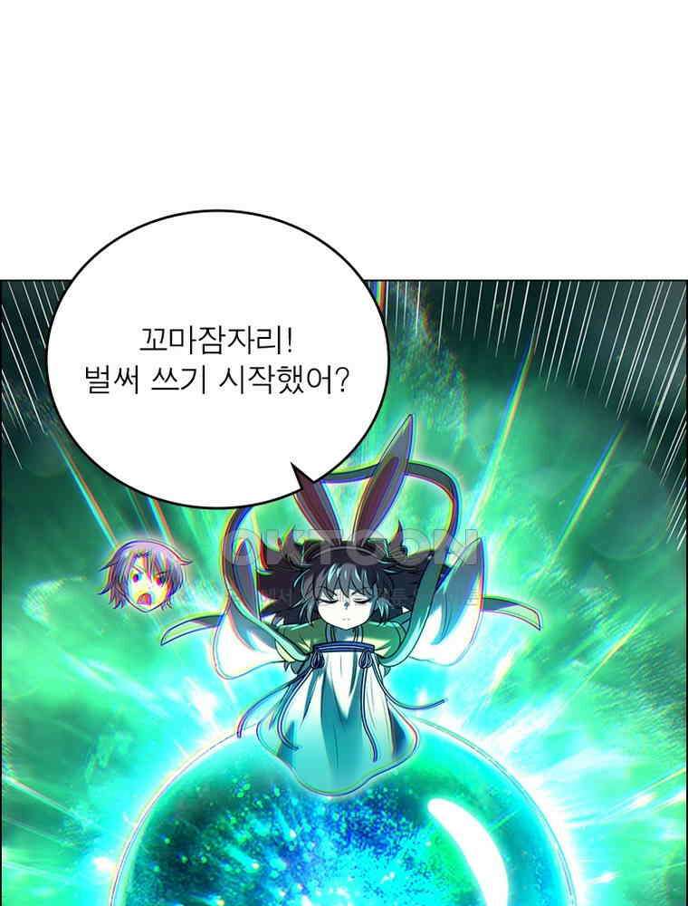 정령사: 나타르 전기 시즌2 - 401화 10
