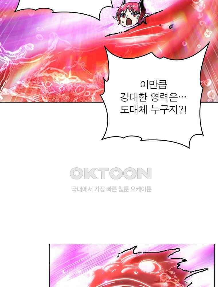 정령사: 나타르 전기 시즌2 - 401화 24